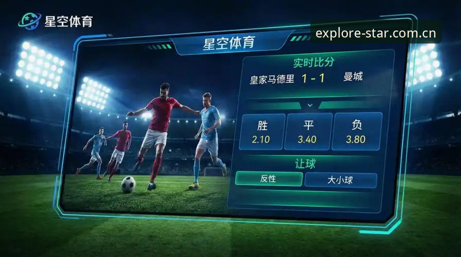 星空app篮球赔率分析 篮球赔率分析真有捷径?星空app老用户亲测了一套实用打法