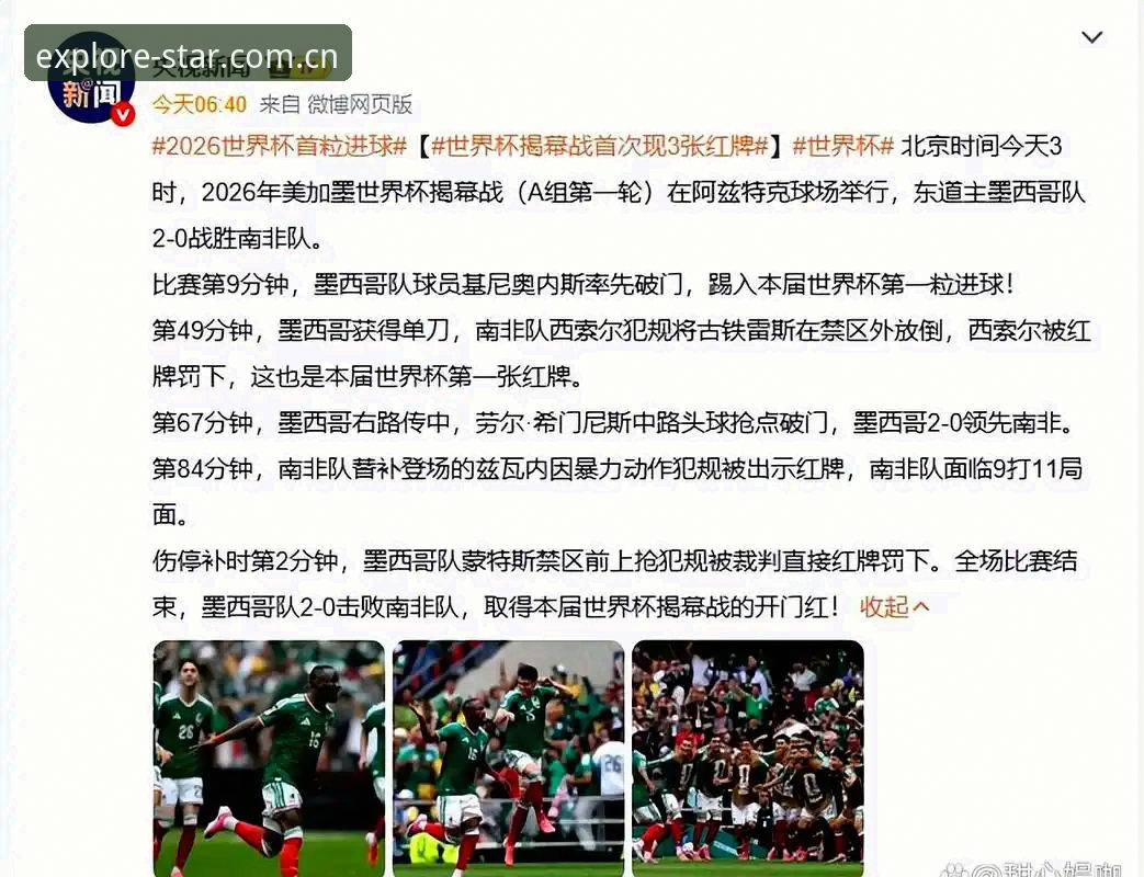 裁判马宁亲口揭秘：不看球迷评论，才是世界杯的入场券？