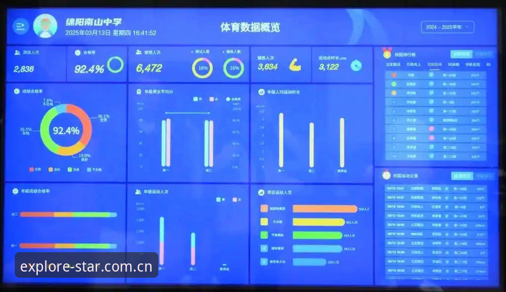 星空体育平台数据追踪功能实测：从72.8MB安装包到实时赛事数据的完整链路